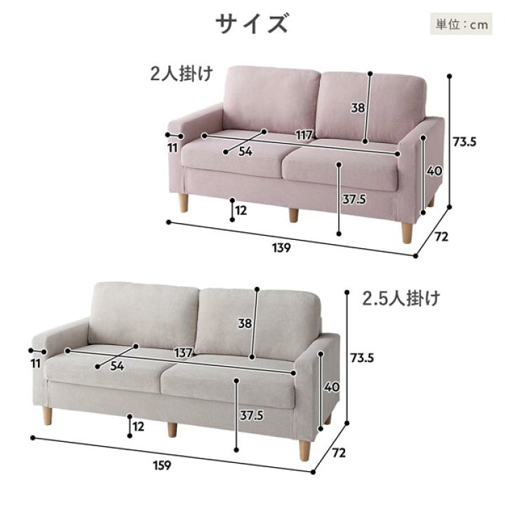 楽天市場】ソファ 3人掛け 〔 カバー：ダスティピンク 脚：ナチュラル 