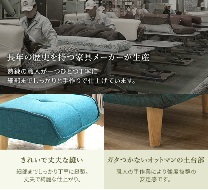 楽天市場】日本製 シンプル オットマン/スツール 【ダリアン生地 