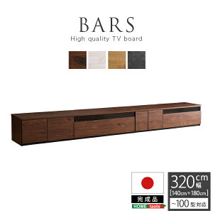 {@er@er{[h@320cm@yBARS-o[X-z