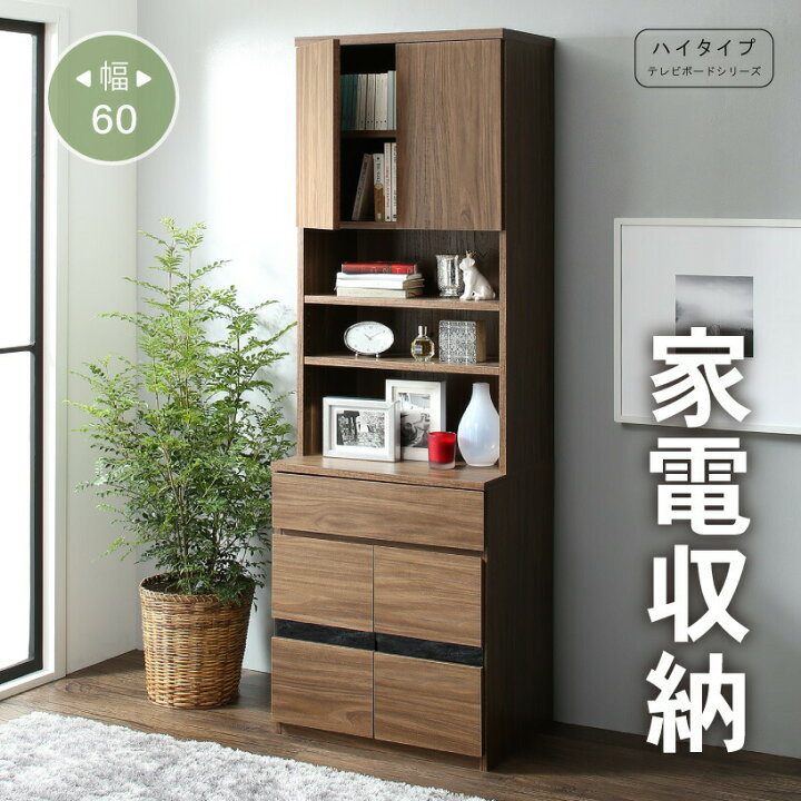 楽天市場】【P10倍】お買い物マラソン【3/20〜3/26】迄 テレビボード 