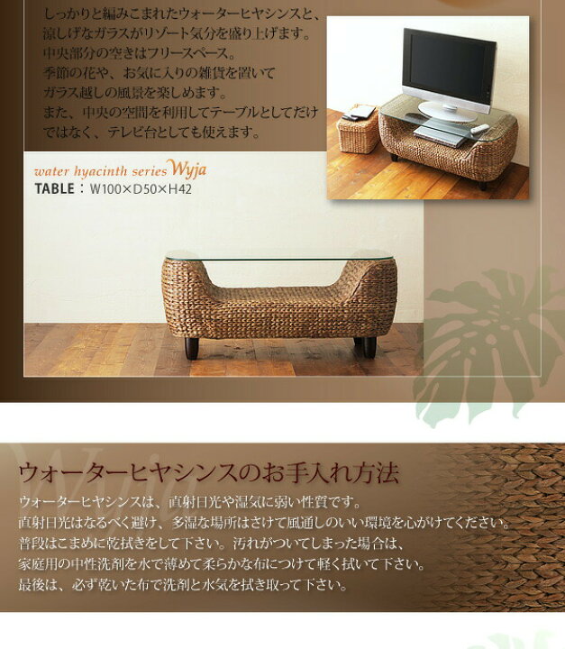楽天市場】スタンダードソファ デザインソファ ウォーターヒヤシンス 