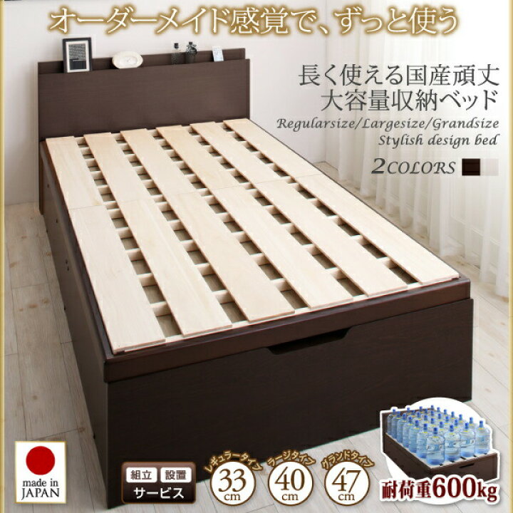 楽天市場】収納付きベッド シングルベッド セミダブルベッド 収納 収納 
