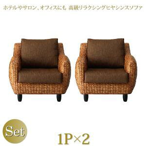 �yP10�{�z�労�ӍՁy12/19�`12/26�z�� �X�^���_�[�h�\�t�@ �f�U�C���\�t�@ �z�e����T�����A�I�t�B�X�ɂ� ���������N�V���O�q���V���X�\�t�@ �\�t�@2�_�Z�b�g 1P×2