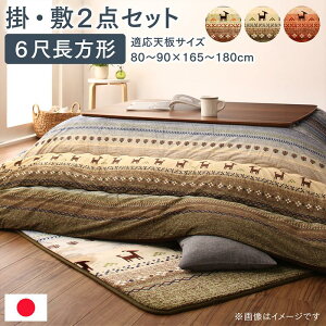 MbxOf[VfUCzc |zc&O2_Zbg 6ڒ`(90×180cm)VΉ