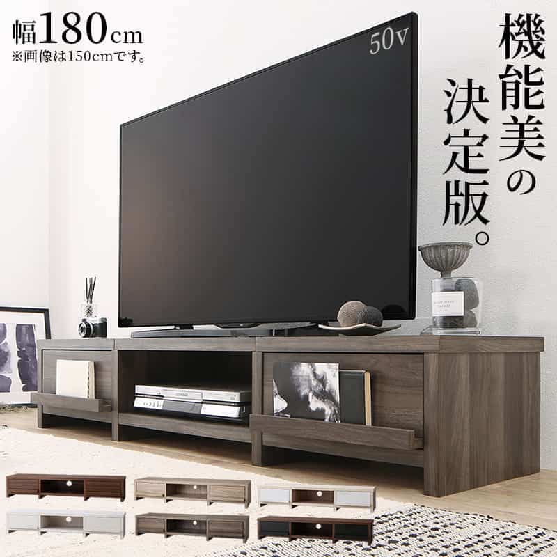 テレビボード 180cmの通販・価格比較 - 価格.com
