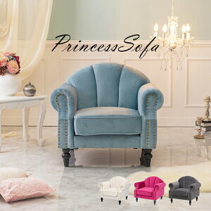 �yP10�{�z�労�ӍՁy12/19�`12/26�z�� �\�t�@-���R 1P 83×73×73cm