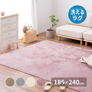 �������Q�^�b�`�̐􂦂�R���p�N�g���O 185×240cm