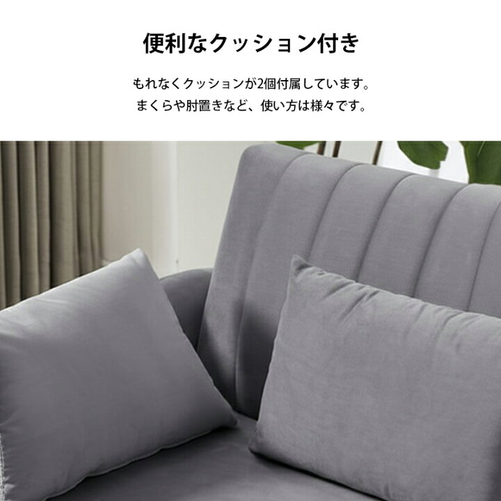 楽天市場】【48時間限定10％OFFクーポン4/11〜4/12】【クッション2個付 