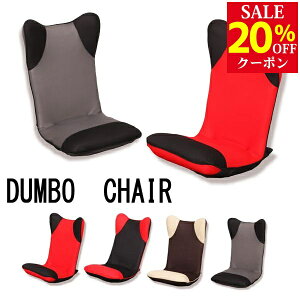 \t@[ l| 1l|\t@ \t@ \t@[ l| }{E\t@[ _{`FA Dumbo chair [7-10 { Y ֎q }{[\t@ \t@[ ubny\t@[zyl