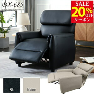 NCjO`FA Ibg}̌^ wErANCjO p[\i`FA[ DX-685 1P (ubN x[W) ubn n1 u-lifey\t@[zyl炵 Ƌz