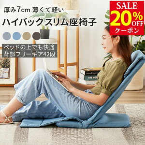 ֎q ܂肽 w X xbh \t@ nCobN NCjO  RpNg   1l| lp  ybgX[vɂȂ X֎q pX[v 