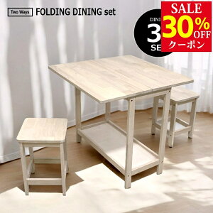 ܂肽 2WAY _CjO 3_Zbg 80cm ܂ݎ ؐ VR؍ o[Ebh `FA [ RpNg J[ zCgEHbV SW-707ye[uzyl炵 Ƌz