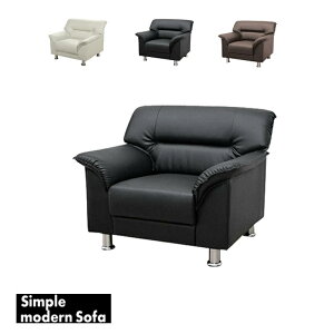 �y�@�l�l����̔��z�y���������z ���ڃ\�t�@ 1�_ 1�l�p ���ڃ\�t�@1�_ �u���b�N �u���E�� �A�C�{���[ (1�l�|��×1��) S-3059 1P ������� �R���p�N�g �\�t�@ �ҍ��� �I�t�B�X ��� ���r�[ ���E��