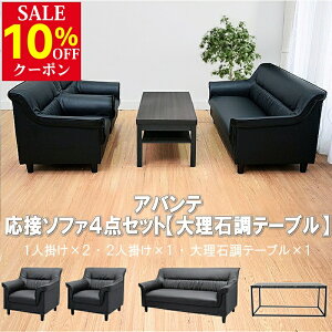 �y���������z ���ڃZ�b�g 4�_ 4�l�p ���ڃ\�t�@4�_�Z�b�g (1�l�|��×2��/2�l�|��×1��/�嗝�Β��e�[�u��×1��) S-3337 t-183-0-1260 ������� �R���p�N�g �\�t�@ �ҍ��� �I�t�B�X ��� ���r�[ ���E���W