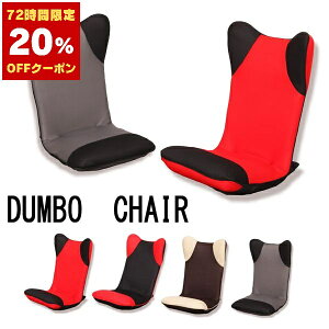 \t@[ l| 1l|\t@ \t@ \t@[ l| }{E\t@[ _{`FA Dumbo chair [7-10 { Y ֎q }{[\t@ \t@[ ubny\t@[zyl