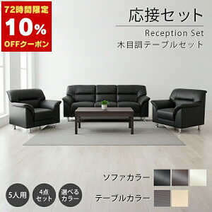 y@ll̔zyz ڃZbg 4_ 5lp ڃ\t@4_Zbg ubN uE AC{[ (1l|×2/3l|×1/ItZ^[e[u×1) S-3059 ub-1155  R