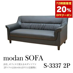 y@ll̔zyz ڃ\t@ 1_ 2lp ڃ\t@1_ ubN (2l|×1) S-3337 2P  RpNg \t@ ҍ ItBX  r[ EW