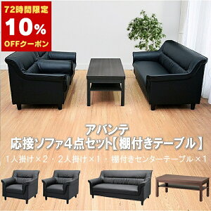 y@ll̔zyz ڃZbg 4_ 4lp ڃ\t@4_Zbg (1l|×2/2l|×1/ItZ^[e[u×1) S-3337 ub-1155  RpNg \t@ ҍ ItBX