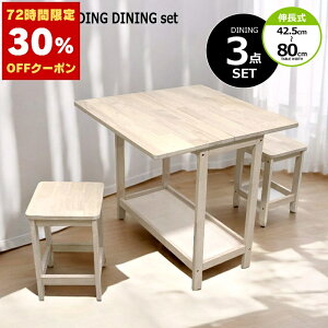 ܂肽 2WAY _CjO 3_Zbg 80cm ܂ݎ ؐ VR؍ o[Ebh `FA [ RpNg J[ zCgEHbV SW-707ye[uzyl炵 Ƌz