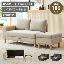 楽天市場】2分割カウチ ソファーの通販