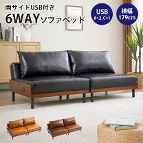 楽天市場】アーバン通商 ソファの通販