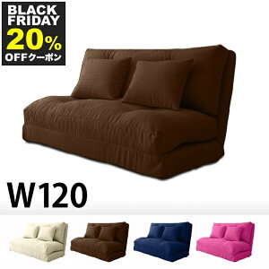 yBLACK FRIDAY P10{ 11/27z yz \t@xbh RpNgtANCjO\t@xbh X[EFC 120cm zn uE (uE/AC{[/lCr[u[/sN) ubn n