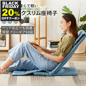 yBLACK FRIDAY P10{ 11/27z ֎q ܂肽 w X xbh \t@ nCobN NCjO  RpNg   1l| lp  ybgX[vɂȂ X