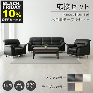 yBLACK FRIDAY P10{ 11/27z y@ll̔zyz ڃZbg 4_ 5lp ڃ\t@4_Zbg ubN uE AC{[ (1l|×2/3l|×1/ItZ^[e[u×1)