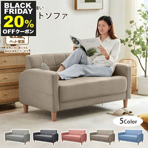 yBLACK FRIDAY P10{ 11/27z RpNg\t@2l|LY≘ɋO[123cmVvȃXy[XItt@ubN[\t@l1l炵ꂨȒPgݗ SG-