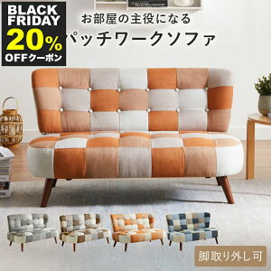 yBLACK FRIDAY P10{ 11/27z \t@[ 2l| 120cm IW u[ uE O[ \t@ tA\t@ RpNg pb`[N  킢 |bv JtF 2P rO V 1