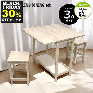 yBLACK FRIDAY P10{ 11/27z ܂肽 2WAY _CjO 3_Zbg 80cm ܂ݎ ؐ VR؍ o[Ebh `FA [ RpNg J[ zCgEHbV SW-707ye[uzyl