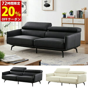 ソファー 3人掛け 合皮 3人掛けソファ ソファ ソファー 三人掛け 応接 待合 モダンソファ 3人掛け リクライニング機能 合成皮革 S-2915 3P ブラック (ブラック/アイボリー) ubn n1 u-life公式【ソフ