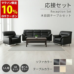 y@ll̔zyz ڃZbg 4_ 5lp ڃ\t@4_Zbg ubN uE AC{[ (1l|×2/3l|×1/ItZ^[e[u×1) S-3059 ub-1155  R