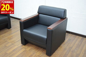 応接ソファ ソファ 応接 1点 1人用 応接ソファ1点 法人向け ブラック グレー 1人掛け 1台 1P おしゃれ コンパクト ソファ 待合室 オフィス 会社 企業 法人 ロビー ラウンジ ソファーセット 応接