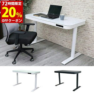 テーブル 電動昇降デスク デスク 昇降 テーブル 電動テーブル 電動昇降デスク 引出し付き 天板強化ガラス8mmタイプ ZTJ-2001 ホワイト (ホワイト/ブラック)【テーブル】【一人暮らし 家具】