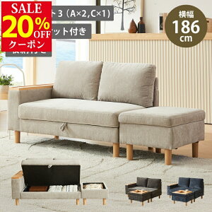 �}���`�X�e�[�V���� �\�t�@ 2�l�|�� 2�l�p �g�݊������� ���C�A�E�g���R �ЕI �E�I ���I �J�E�` ���o�[�V�u�� 6way �Z�p���[�g�\�t�@ �����\ �l�C�r�[�u���[ �_�[�N�O���[ ���C�g�O���[ ��