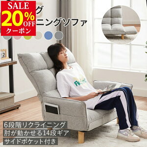 �yP10�{�z�労�ӍՁy12/19�`12/26�z�� �\�t�@ 2�l�|�� �R���p�N�g�\�t�@ �J�E�`�\�t�@ 2�l�|�� �\�t�@ ���N���C�j���O �r ���O���\ �w��6�i�K �I14�i�K �R���p�N�g ������� �V���� ���z�� ��