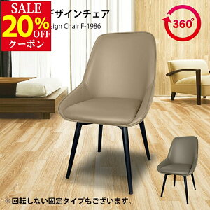 �yP10�{�z�労�ӍՁy12/19�`12/26�z�� �_�C�j���O�`�F�A �f�U�C���`�F�A ��] �֎q ��]�`�F�A ��]�� �f�X�N�`�F�A�[ �~�[�e�C���O�`�F�A �`�F�A �C�X �֎q �H��֎q ��c�֎q ���U�[ �X�`�[��