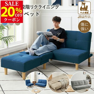 �yP10�{�z�労�ӍՁy12/19�`12/26�z�� �\�t�@�x�b�h 6WAY ���ɋ��� �y�b�g �\�t�@�[ �x�b�h �J�E�`�\�t�@�[ �\�t�@�x�b�g ���[�\�t�@ 3�l�|���\�t�@�[ �\�t�@�E�x�b�h 2�l�|�� ���ɋ��� �� �y�b�g