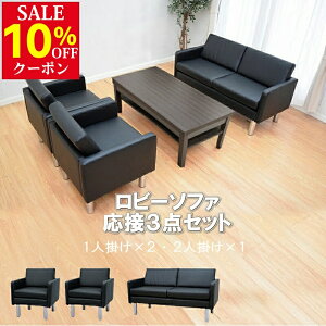 �yP10�{�z�労�ӍՁy12/19�`12/26�z�� �y���������z ���ڃZ�b�g 3�_ 4�l�p ���ڃ\�t�@3�_�Z�b�g �u���b�N �u���E�� �A�C�{���[ (1�l�|��×2��/2�l�|��×1��) S-2312 ������� �R���p�N�g �\�t�@ �ҍ�