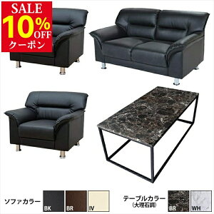 �yP10�{�z�労�ӍՁy12/19�`12/26�z�� �y���������z ���ڃZ�b�g 4�_ 4�l�p ���ڃ\�t�@4�_�Z�b�g �u���b�N �u���E�� �A�C�{���[ (1�l�|��×2��/2�l�|��×1��/�嗝�Β��e�[�u��×1��) S-3059 t-183-0-1260 ��