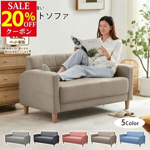 �yP10�{�z�労�ӍՁy12/19�`12/26�z�� �R���p�N�g�\�t�@2�l�|���L�Y�≘��ɋ����O���[��123cm�V���v���ȃX�y�[�X�I�t���t�@�u���b�N���[�\�t�@��l����1�l��炵������������ꂨ�����ȒP�g