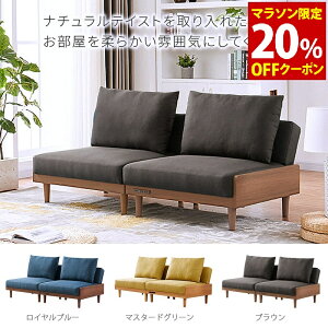 �R���Z���g�t ���� �}���` �\�t�@�x�b�h AX-1738 �u���[ �O���[�� ���[ �R�[�i�[ �t�@�u���b�N ��l 2�l�|�� 1�l�p�@�X�}�z�@���C�A�E�g �[�d�@���݃u���b�N ubn n1 u-life�����y�\�t�@�[�z�y��l