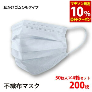 2000枚 使い捨てマスク」の人気商品一覧 | 安い商品を通販サイトから 