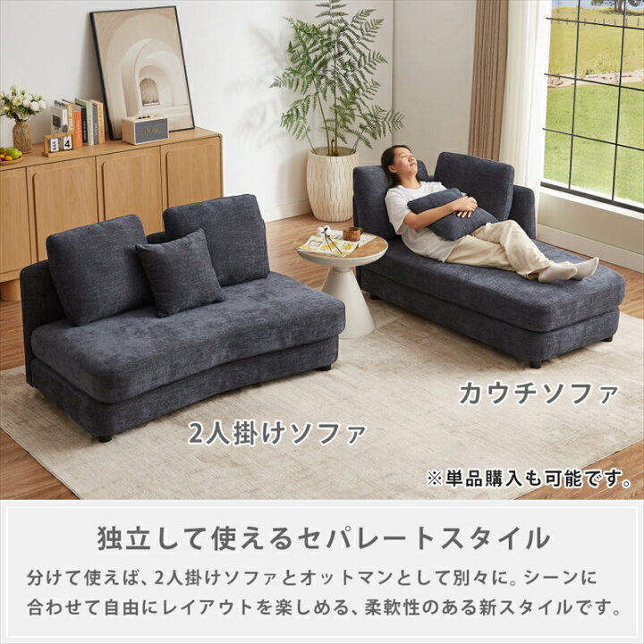 楽天市場】ラウンドカウチソファ コーナーソファ ソファ ソファー 3人 