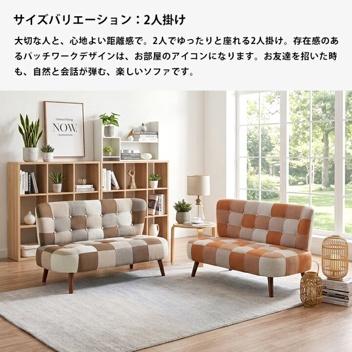 楽天市場】＼48時間限定10％OFFクーポン／ソファー 2人掛け 幅120cm 