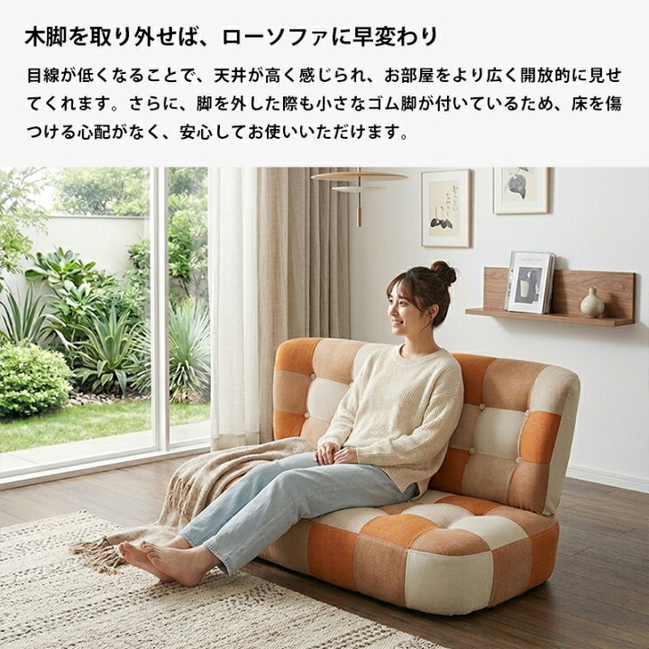 楽天市場】【48時間限定10％OFFクーポン4/11〜4/12】ソファー 2人掛け 