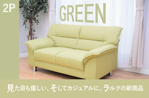 ""ソファー3人掛け""""3人掛けソファー""ソファー【RARUKUラルク】リビングソファーS-3059三人掛けソファーsofaモダンシンプル3Pソファソファ3人掛け【RCP】【送料無料】