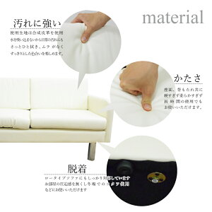 ソファソファー2人掛けシンプルソファsofa2Pソファシンプル【RCP】【送料無料】