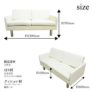 ソファソファー2人掛けシンプルソファsofa2Pソファシンプル【RCP】【送料無料】